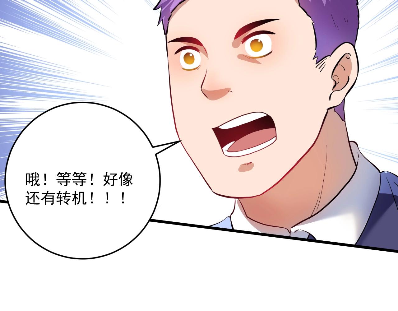 第194话我们赢了！24