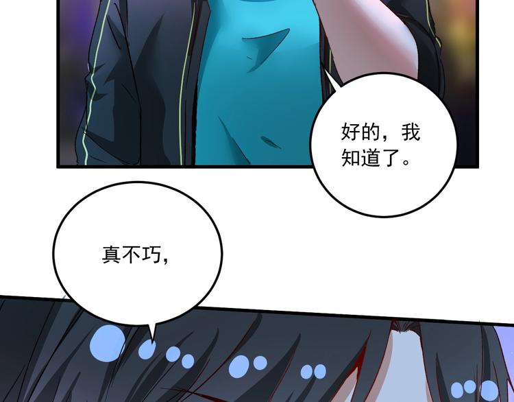第50话 无敌喵喵拳124
