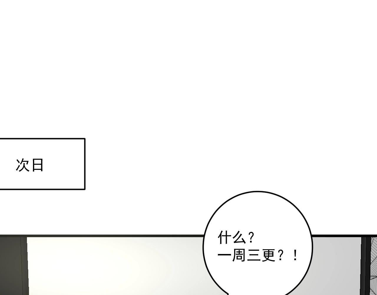 第125话 成功签约64