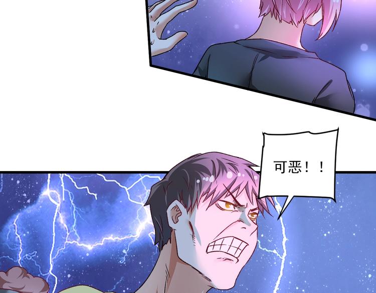 第50话 无敌喵喵拳103