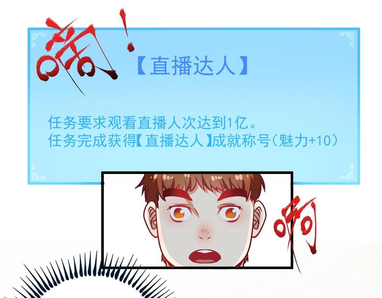 第10话 交个朋友！56