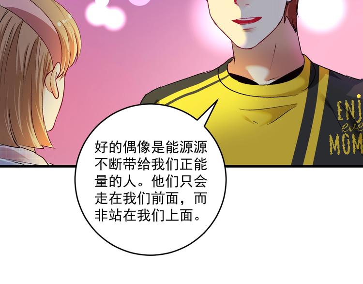 第95话 死期将至？！8