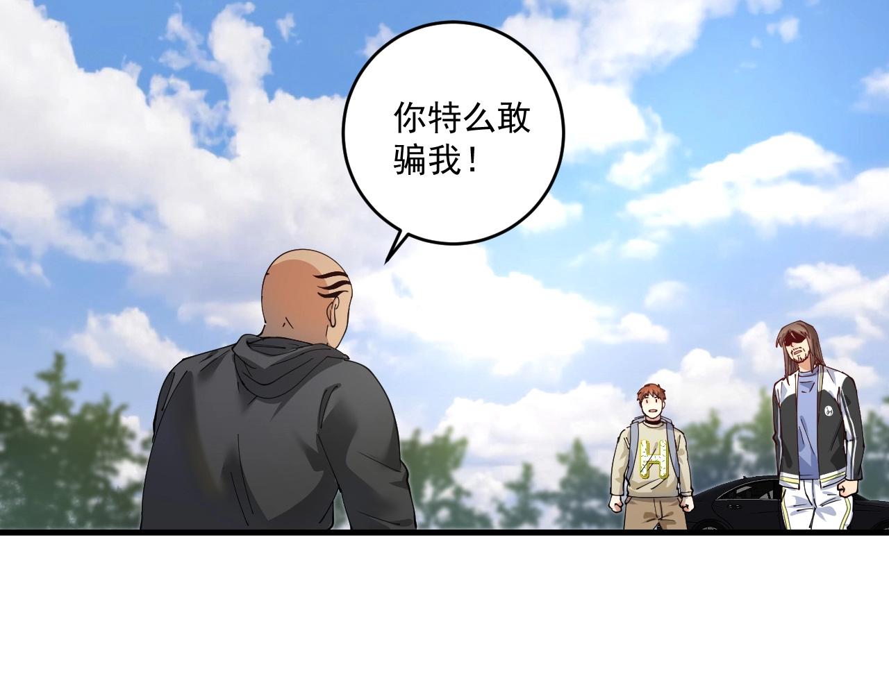 第153话 善后行动16