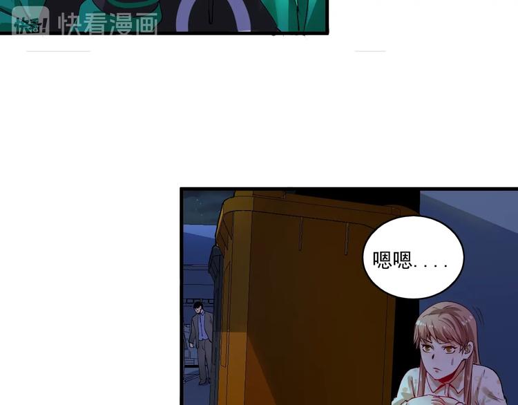 第29话 英熊救美！34