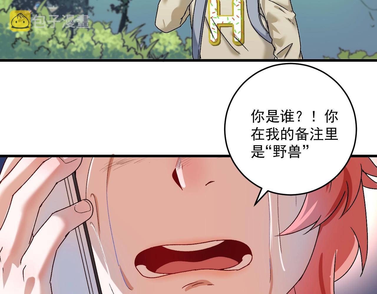 第149话 我会记得你5