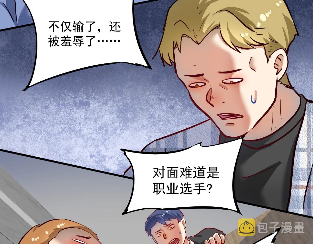 第222话 第一张专辑26
