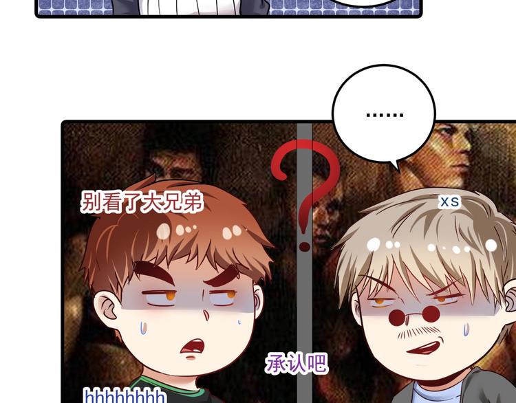 第61话 网红查房！55