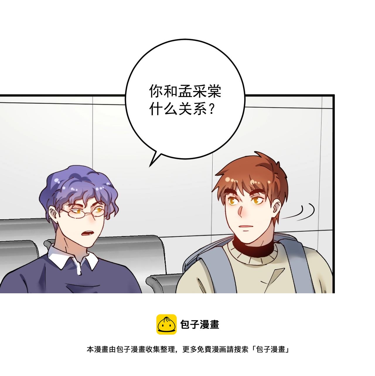 第154话 平安归来68