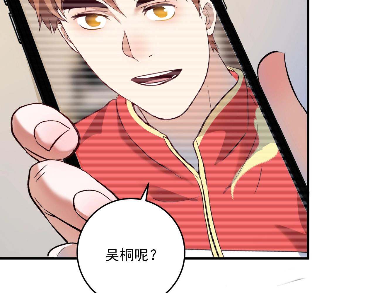 第184话 光芒闪耀36