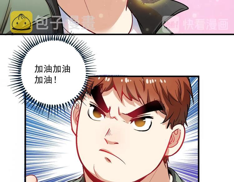 第6话 改变自己！125