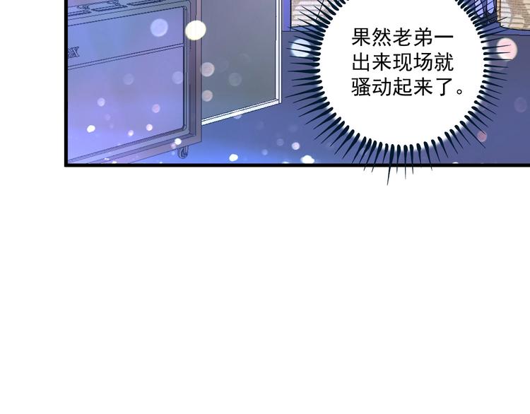 第79话 往后余生10