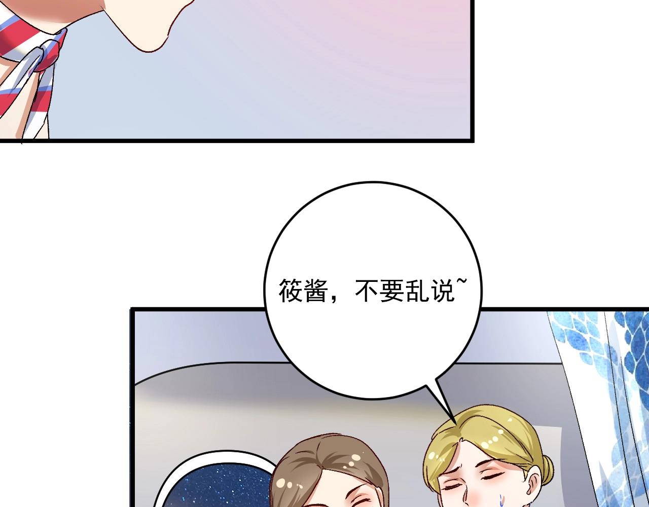 第113话 锁定目标61
