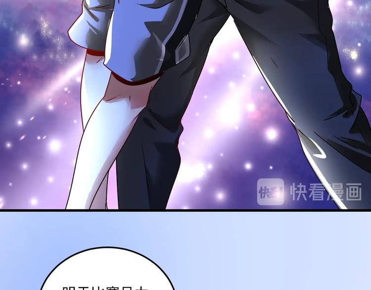 第69话 CGL篮球争霸赛31