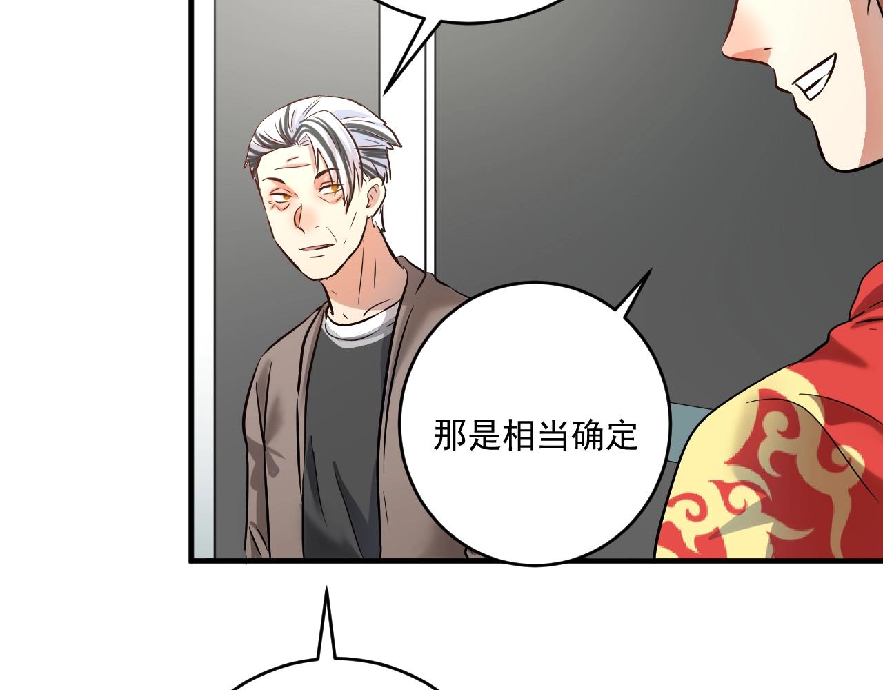第187话孟氏独家秘籍74
