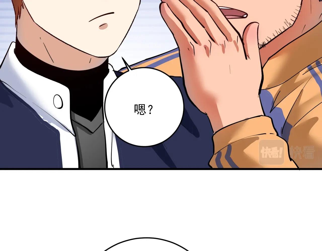 第229话 来自UFC的挑衅65
