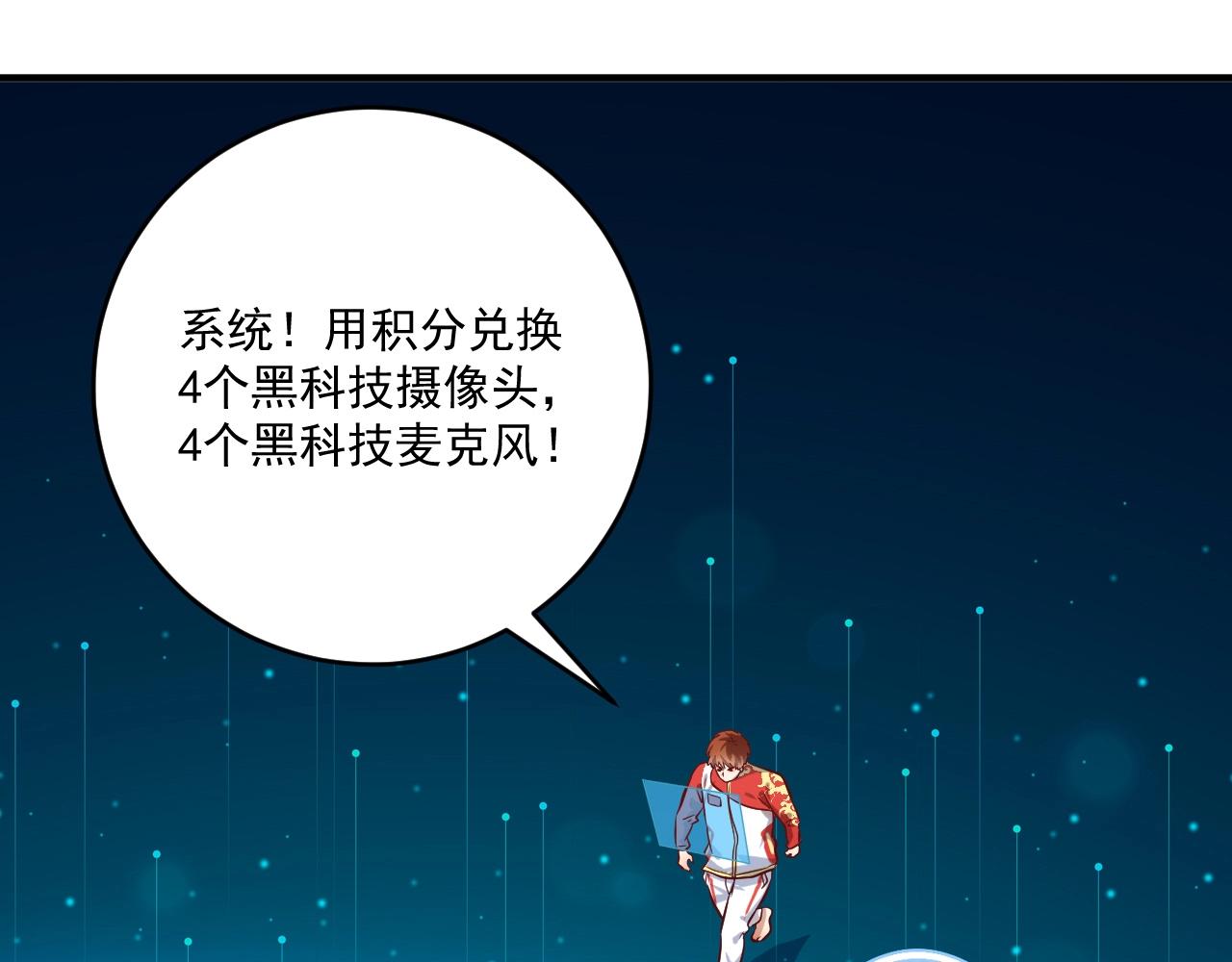 第184话 光芒闪耀90