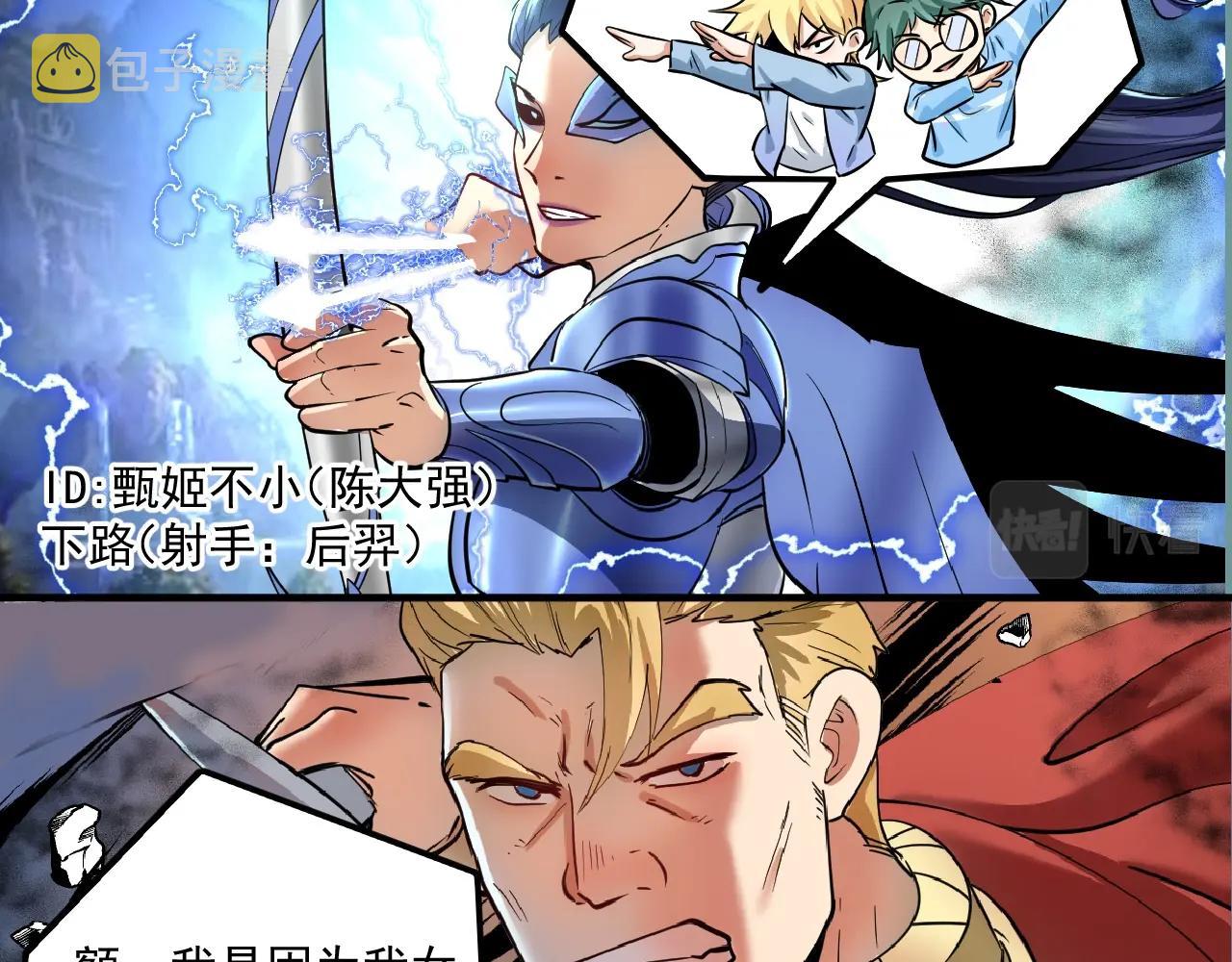 第222话 第一张专辑6