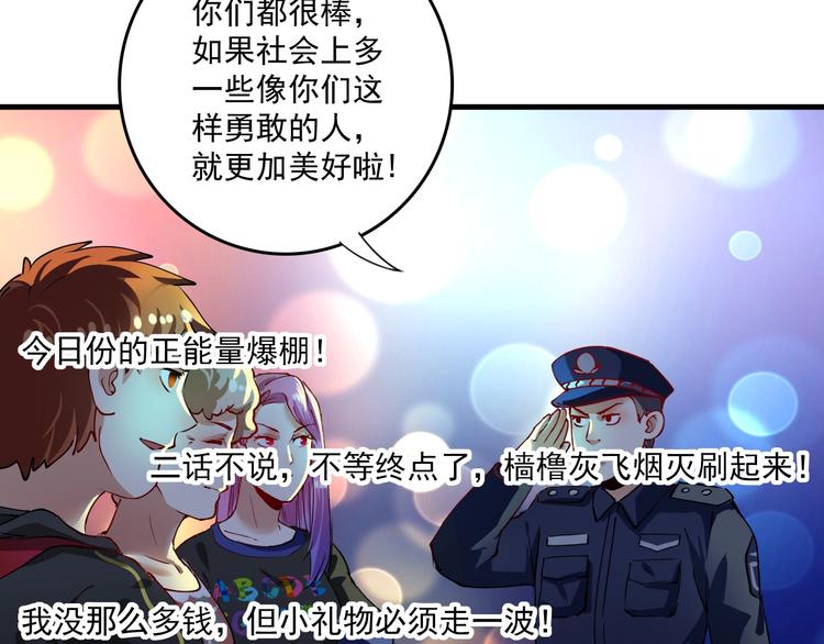 第34话 你必加冕为王36