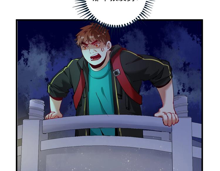 第33话 人言可畏56
