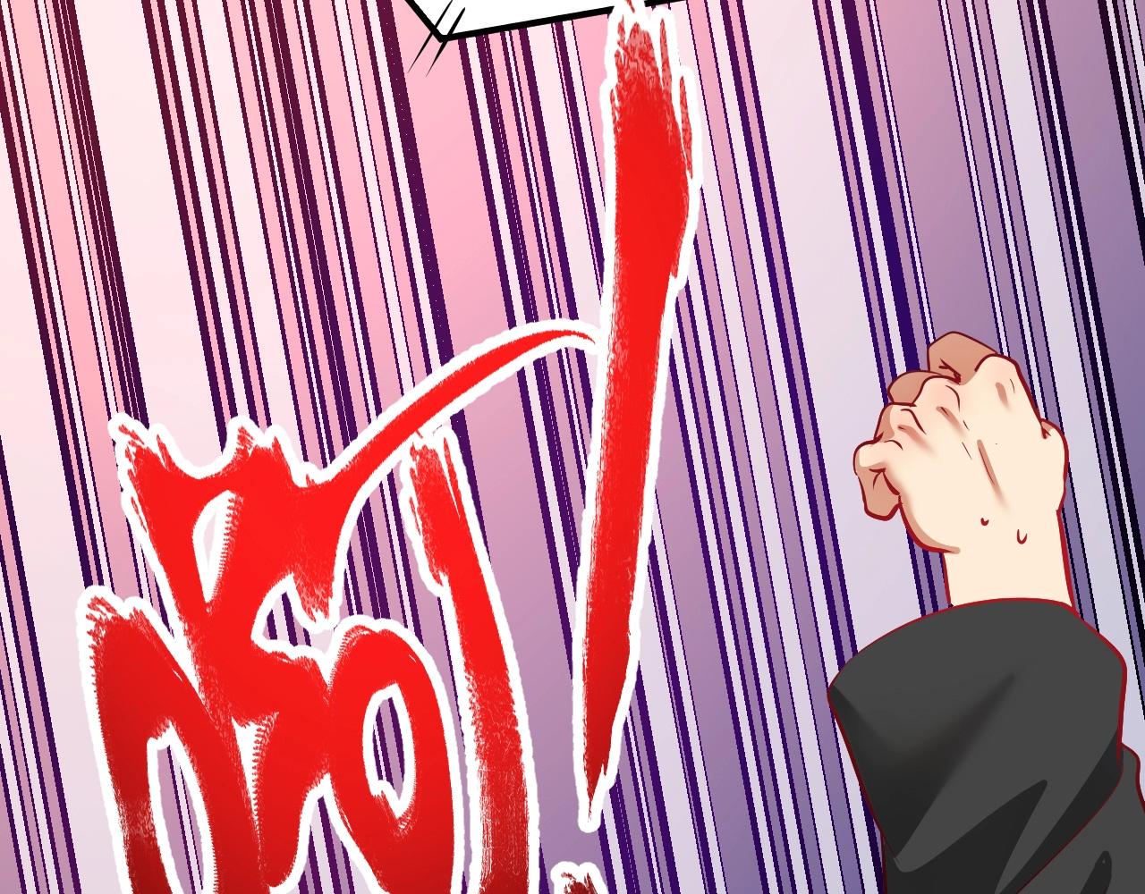 第190话不败神话43