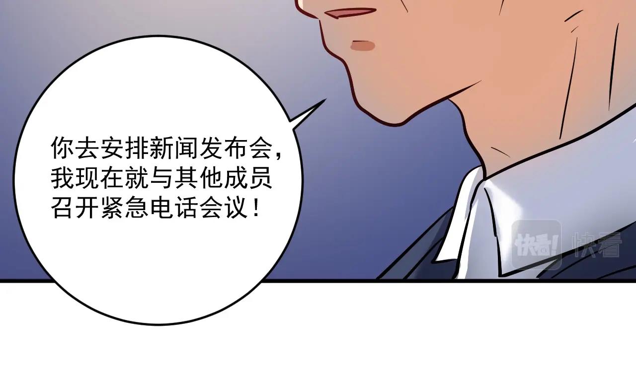 第213话 联合抵制74