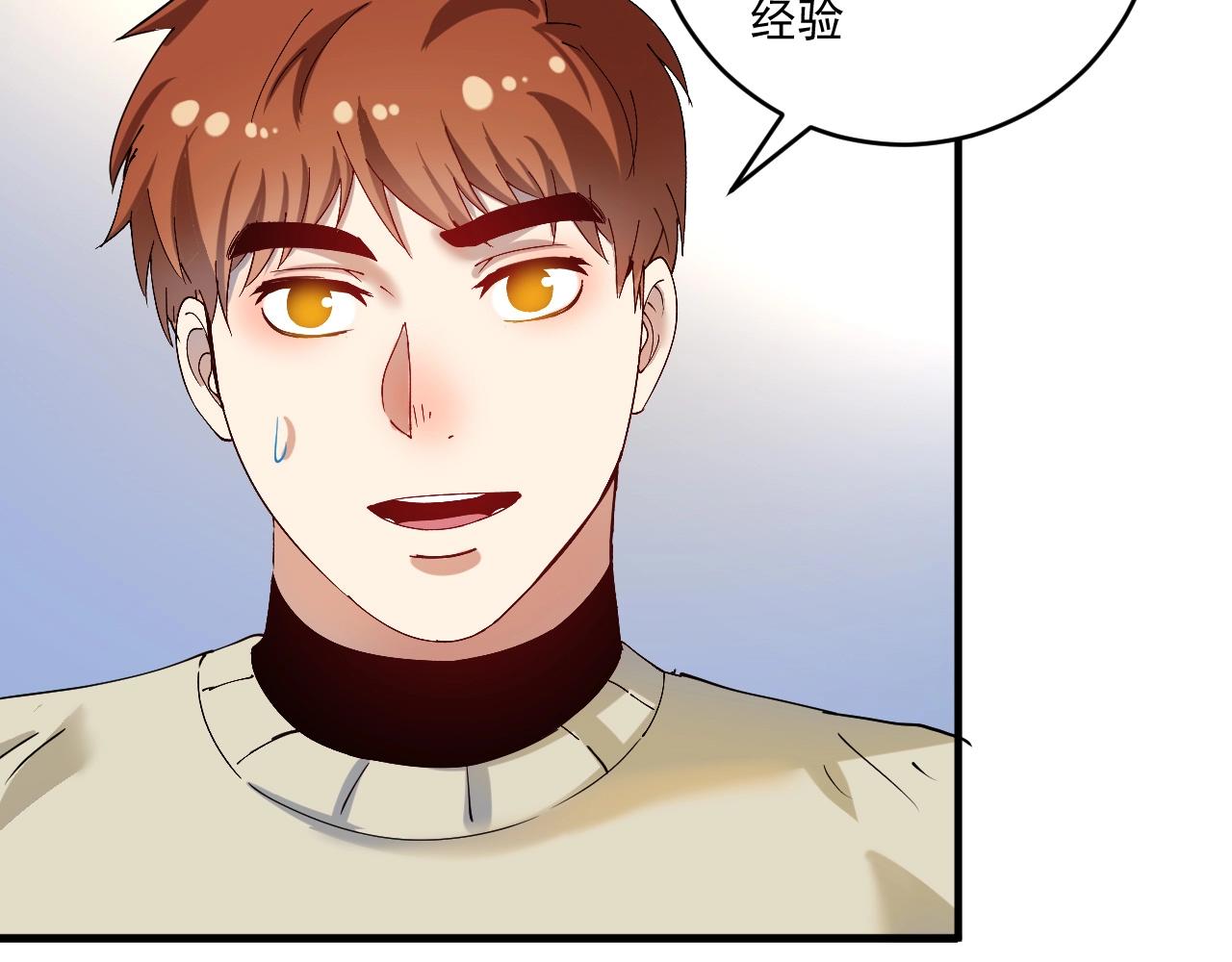 第155话 柔道大师赛33