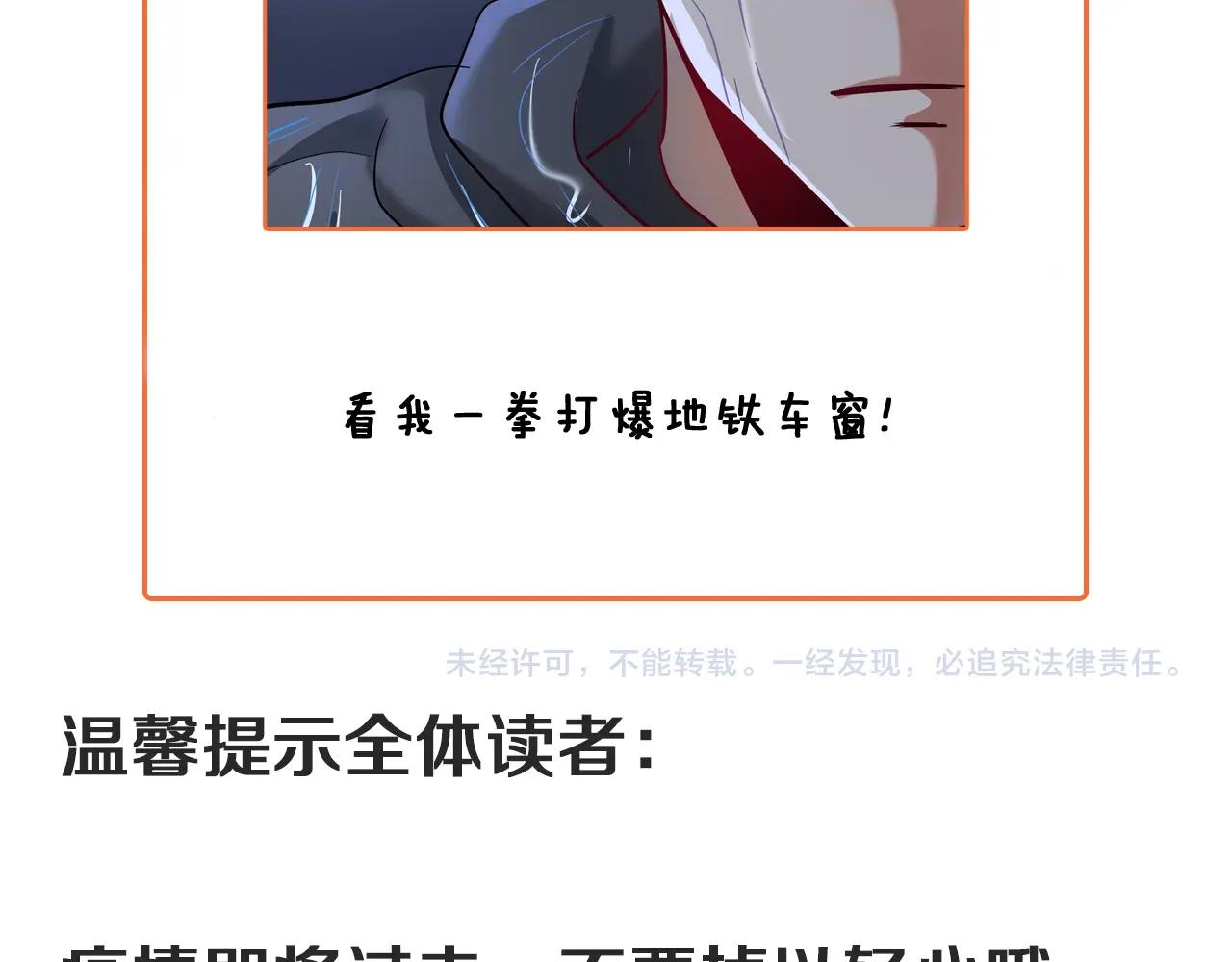 第203话乘风破浪118