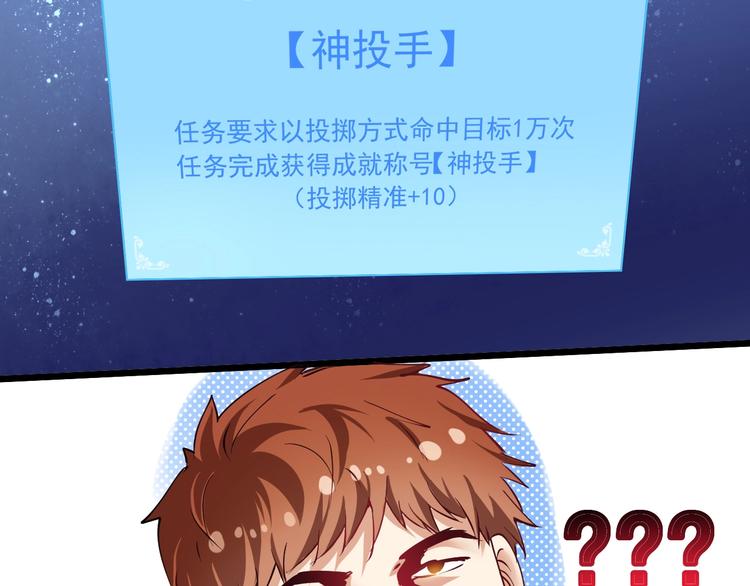 第43话 三项之力178