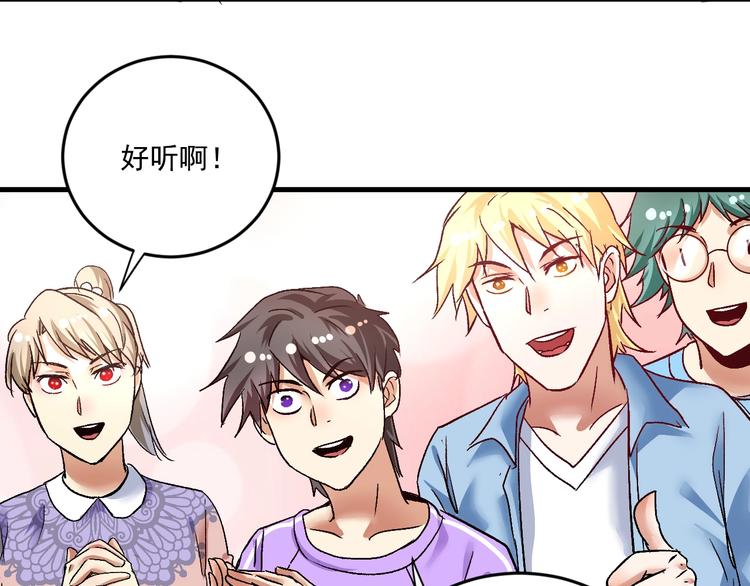 第74话 一个人唱K55