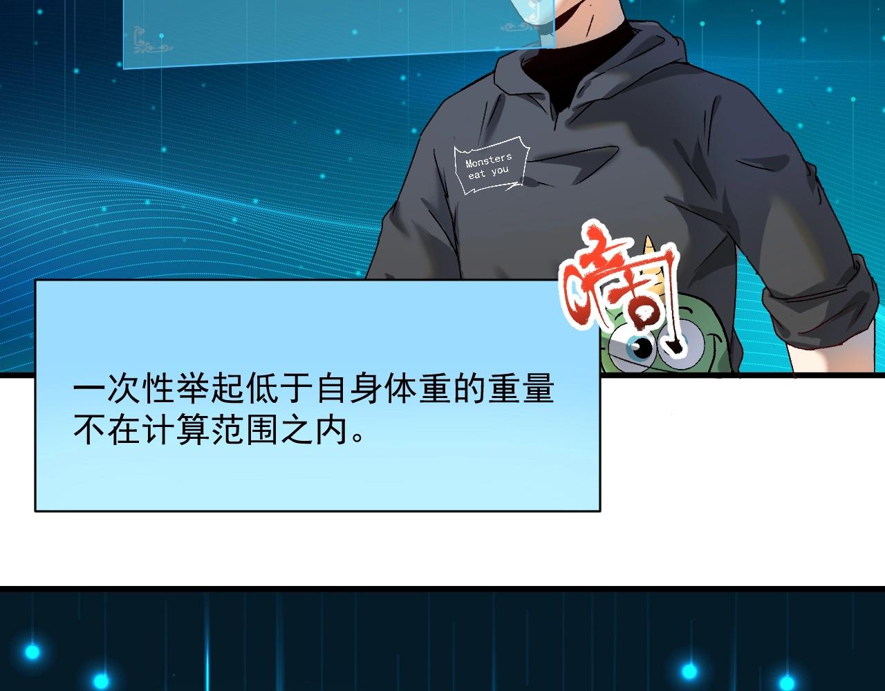 第138话 举重若轻5