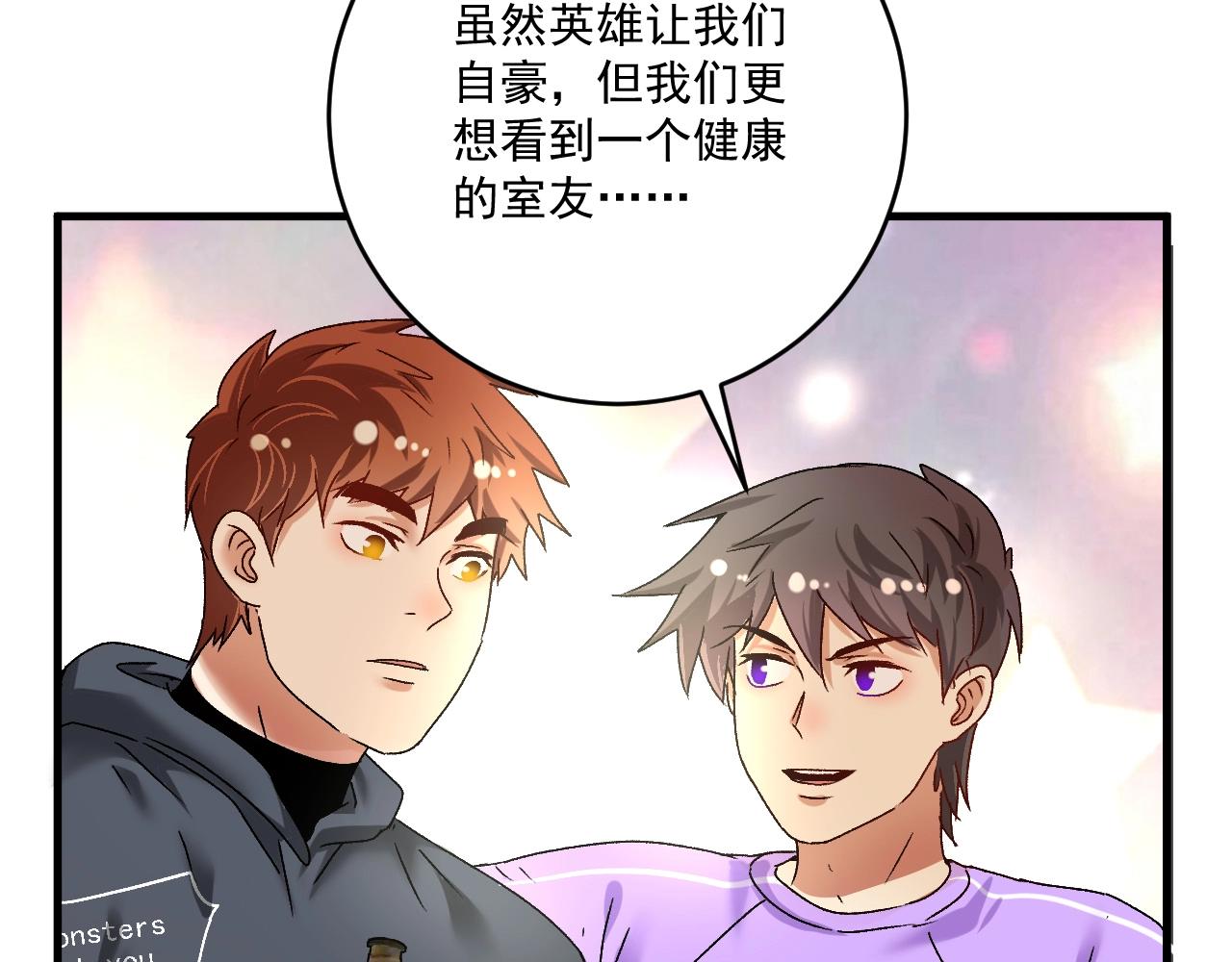 第136话 美好时光61