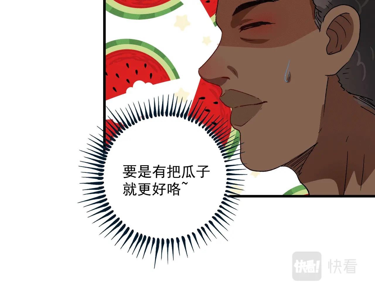 第104话 感觉不太对劲！60