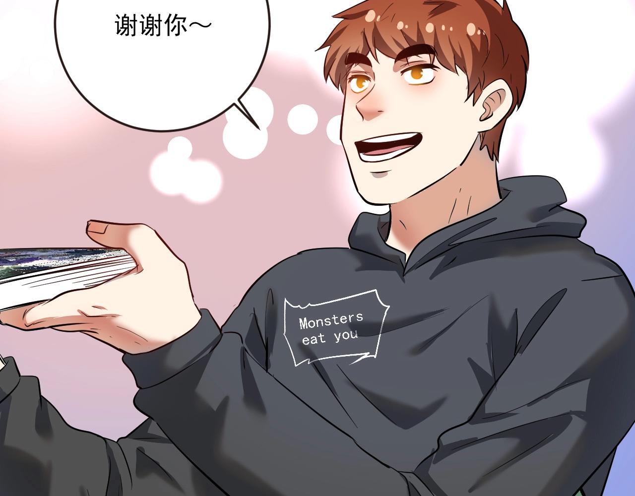 第201话一首孟凡的歌49