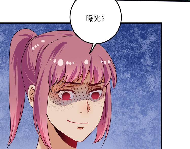 第65话 阴间来信！8