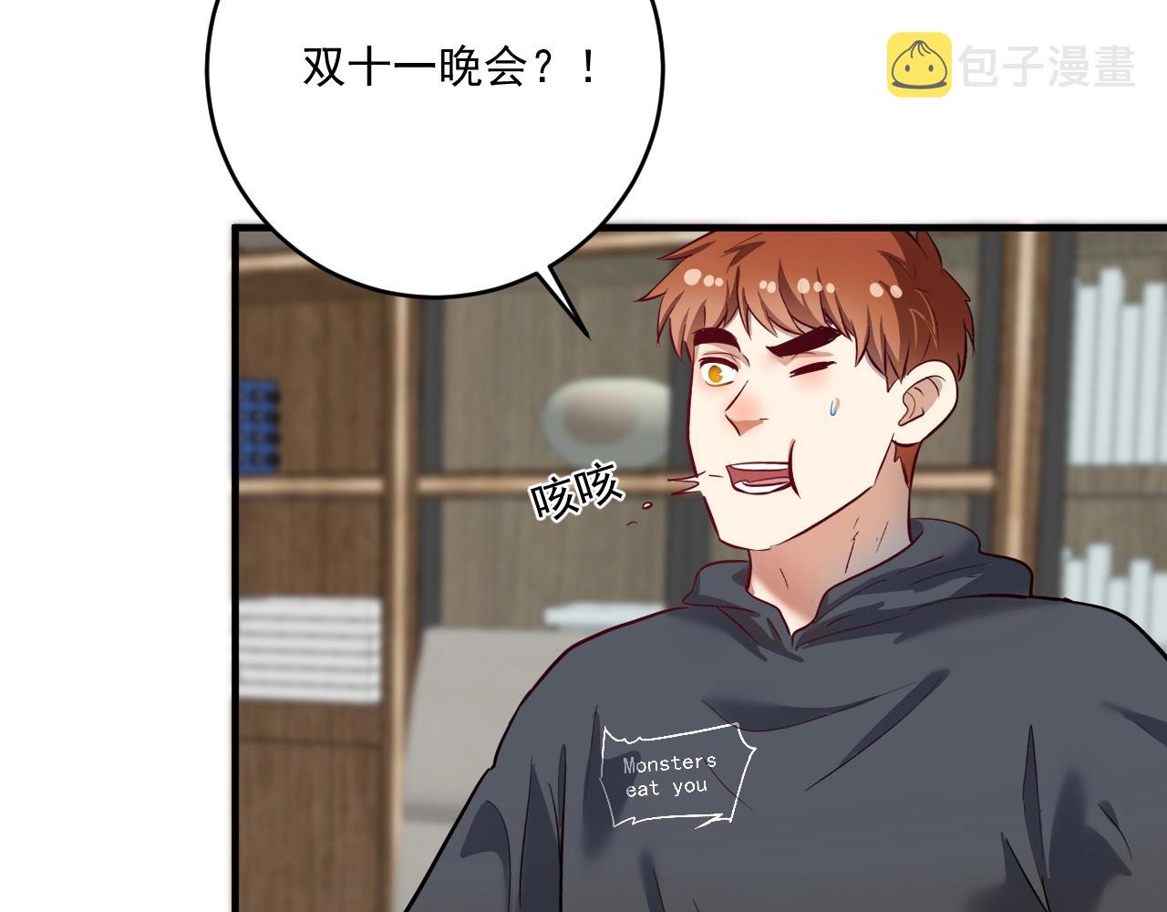 第220话 晚会表演30