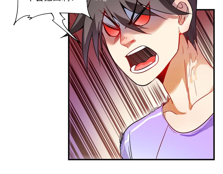 第4话 虾仁还要猪心？！53