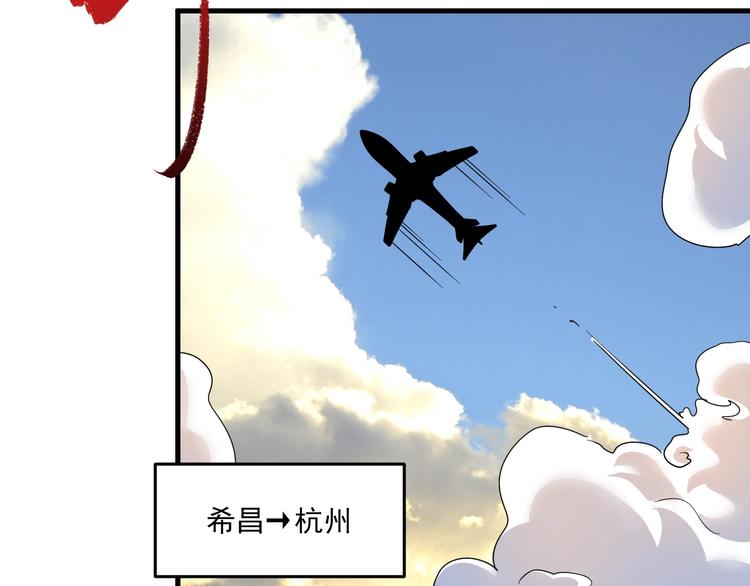 第66话 全世界都知道了！23
