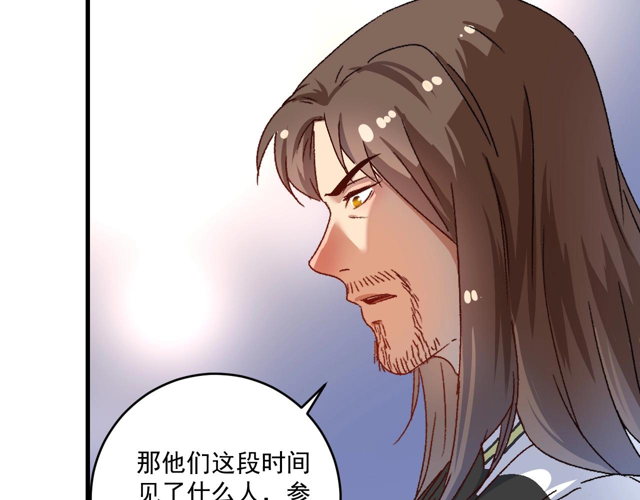 第147话 即刻出发！32