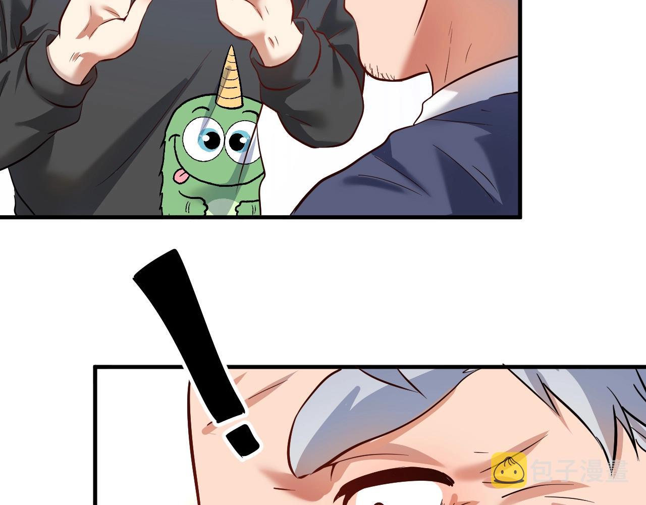 第210话 减什么肥？！27