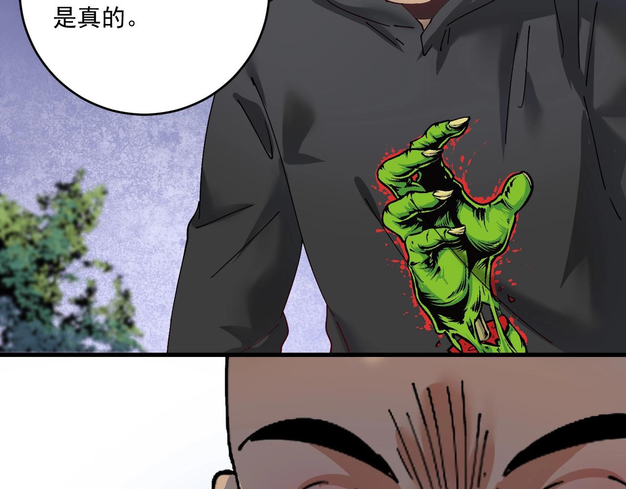 第150话 嚣张的绑匪74