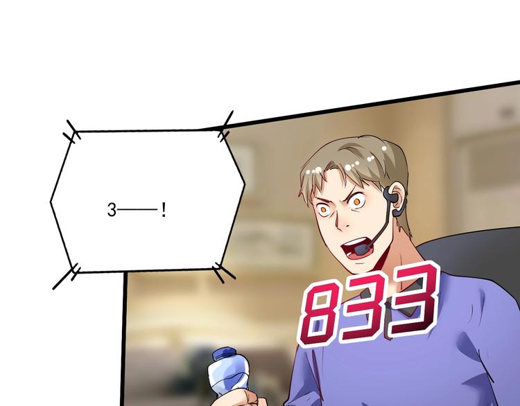 第71话 挑战世界纪录！90