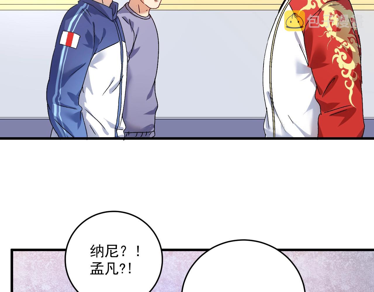 第142话 身披战袍100