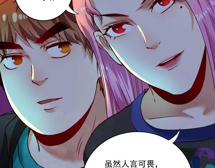 第34话 你必加冕为王27