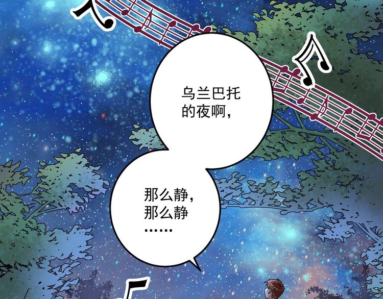 第78话 I can I up38