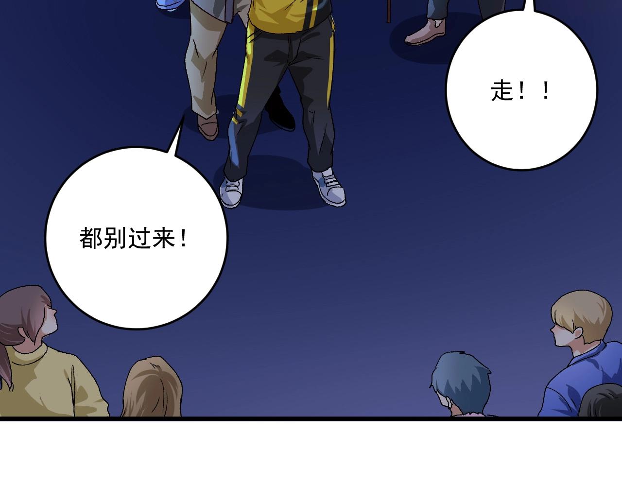 第114话 解救人质30