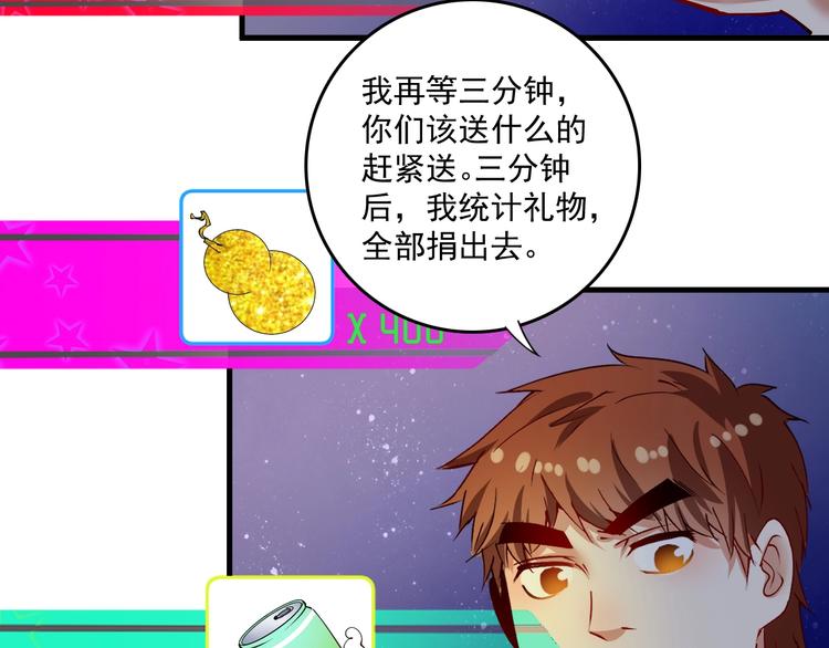 第35话 去存帽！100