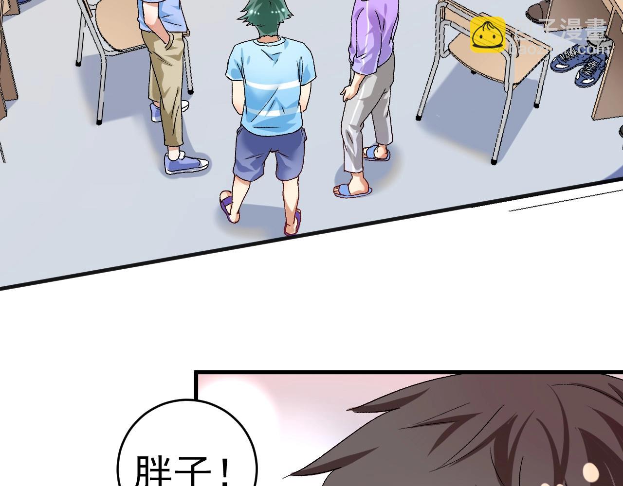 第108话 逆天续命21