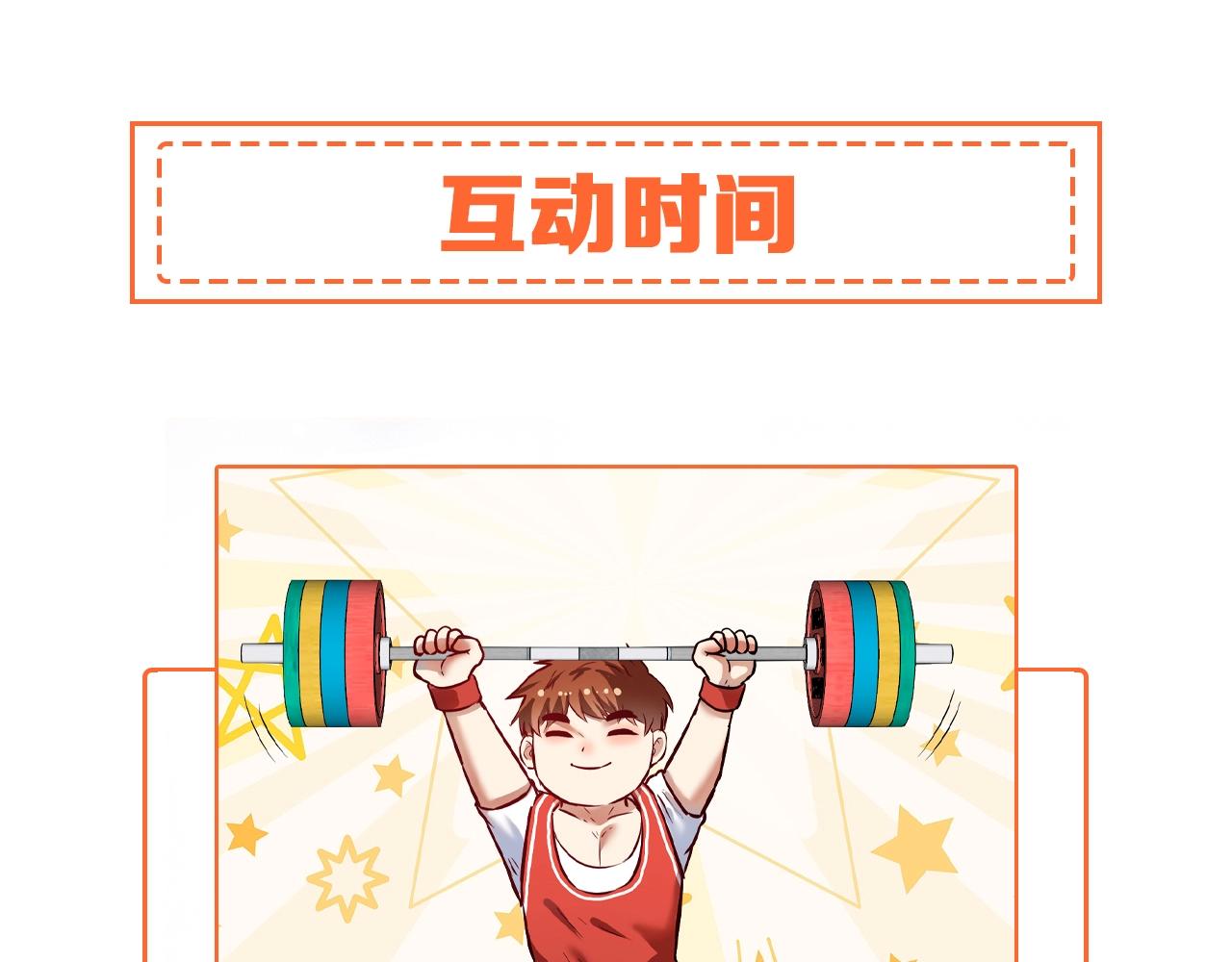 第196话这次来真的了107