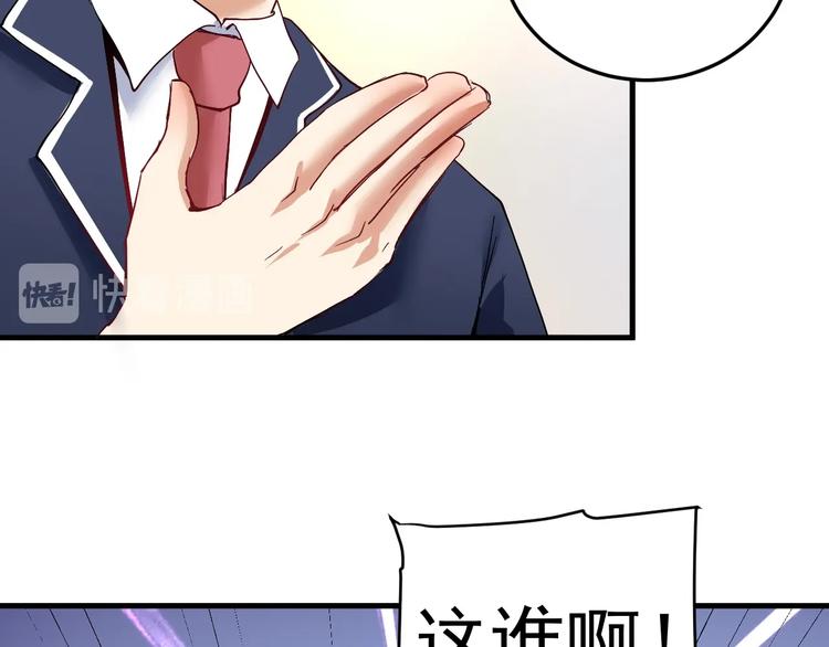 第48话 妈妈的观察细致入微74
