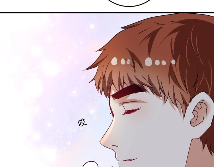 第66话 全世界都知道了！76